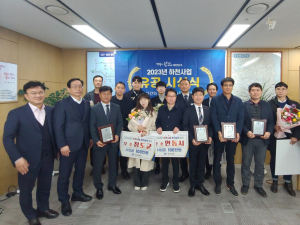 안동시, 2023 하천사업 추진실적 평가 ‘우수상’