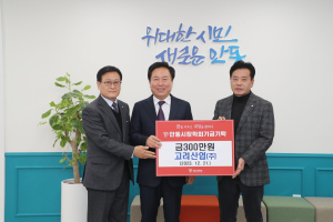 안동시장학회, 장학금 기탁 줄이어