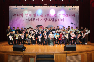 안동시, 시정발전 민간인 유공자 표창패 수여