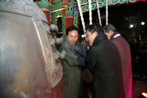 안동시, 제야의 종 울리며 새해 열었다