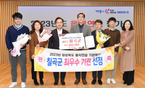 칠곡군, 을지연습 시군 평가 ‘군부 최우수’