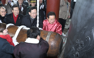 대구서 울려퍼진 제야의 종…종소리에 새해 소망 담아