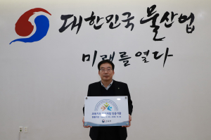 국가물산업클러스터단,  교육기부 진로체험 인증기관 선정