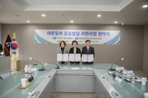 대구보건대-대구보건대병원-북구보건소 협약