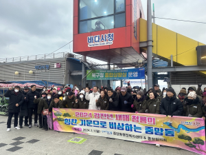 포항시 북구, 주요 명소 환경정화로 새해 첫 시작