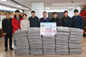 대구임상병리사회, 대구 남구에 전기장판 50장 기탁