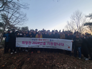 김천시 구성면, 모성산 해맞이 행사 추진