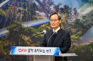 영주시, 호국영령 기리며 신년 다짐