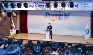 성주군, 이웃과 덕담 나누며 새해 시작