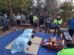 고령군 성산면,  해맞이 기원제 행사