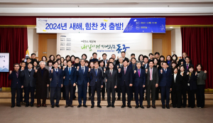 대구 동구 시무식…“비상의 해로”