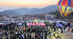 성주군,  가야산 해맞이 행사 개최