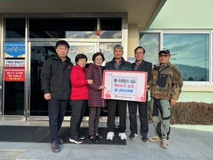 해바라기 농원, 김천 포도 축제 수확 체험농장 수익금 전액 기부