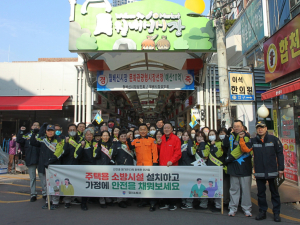 장문희 제21대 달서소방서장 취임