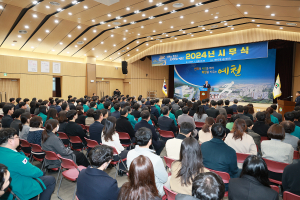 예천군, 군정 공유하며 갑진년 힘찬 첫 걸음