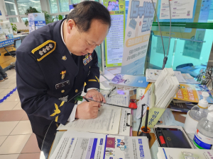 김지한 포항해양경찰서장, 포항시민 됐다