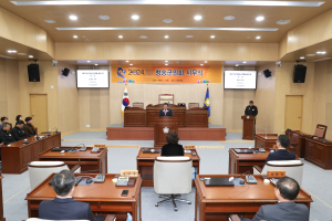 청송군의회 “군민 복리ㆍ정책 실효성 제고”