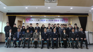 포항교육청, 신규ㆍ전입자 임용장 수여식