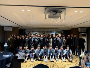 선린대학교, 전문대학혁신지원사업 성과확산 포럼