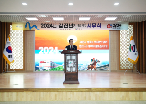 2024년 영천 도약의 새로운 원년
