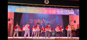 봉화청량중학교 ‘청량 맑은 빛 축제’ 볼거리 풍성