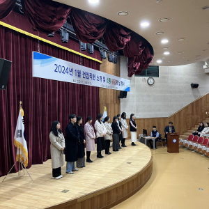 경산교육지원청, 2024년 1월 ‘소통·공감의 날’ 개최