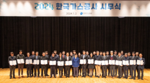 최연혜 가스공사 사장 “국민과 함께하는 에너지 혁신 리더 될 것”