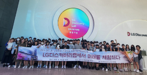 경북교육청, 2023년 신산업 중심 지역 진로체험 성료