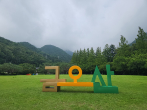금오산도립공원관리사무소 등산안전용품 무상대여 시행
