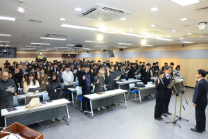 대구 수성구, 전직원 청렴실천 결의대회 개최