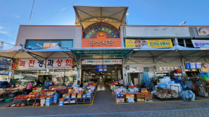 안동용상시장, 중소벤처기업부 지원 특성화시장육성 사업 최종 선정