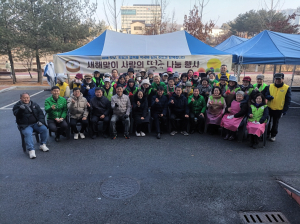 김천시 율곡동 단체협의회, 새해맞이 떡국 나눔 행사
