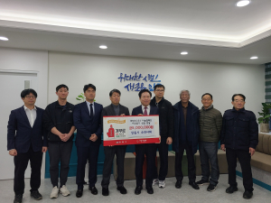 대한수의사회 안동시분회, 성금 500만원
