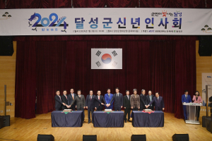 최재훈 군수 “달성군 위해 열심히 뛸 것”