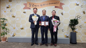 박규탁 경북도의원, 새해 첫 아너소사이어티 가입