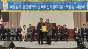 국정감사NGO모니터단 우수의원 홍석준