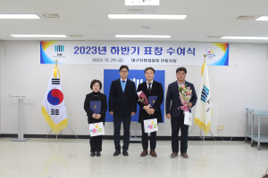 황문익 봉화군의원, 청소년 범죄예방 공로 표창장