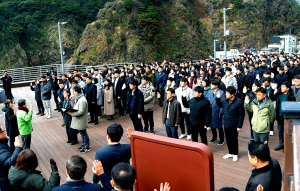 울릉군 2024년 시무식