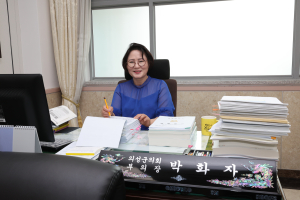 박화자 의성군의회 부의장, 군민 눈높이 맞춘 의정 펼쳐