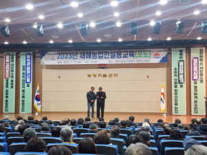 김천시, 새해 농업인 실용 교육 시행