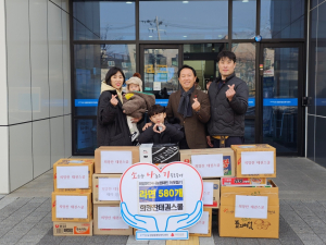 포항 장성동 태권스쿨, 장량동에 라면 기탁