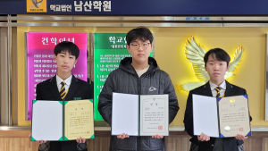 상주 남산중, 국민독서 道대회 단체 우수상