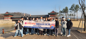 포항대학교, 2023학년도 외국인 유학생 맞춤형 비교과 프로그램 성료