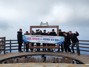 수자원공사 보현산댐지사, 안전실천결의대회 개최