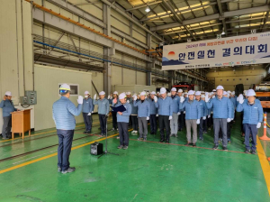 대구교통공사, 중대재해 제로 ‘안전실천결의’