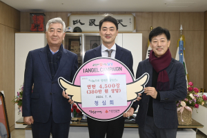 청심회, 대구 달성군 동절기 취약층에 연탄 4500장