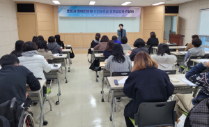 포항시, 장애인단체 보조금 집행 투명성 높인다