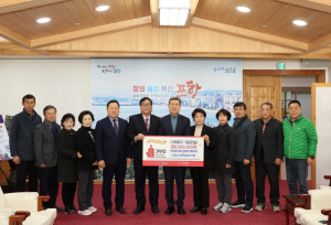 새마을지도자포항시협-새마을부녀회, 어려운이웃 위한 600만원 성금