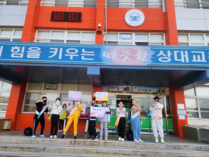 경북교육청, 생명 존중 우수동아리 공모전 수상