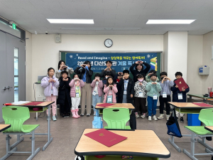 고령군다산도서관, 겨울 독서교실 수료식